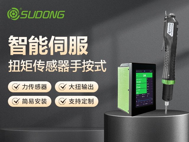電動(dòng)螺絲刀哪個(gè)品牌好用又耐用？