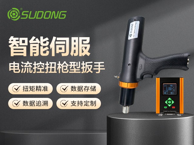 自動擰緊機有哪些品牌？