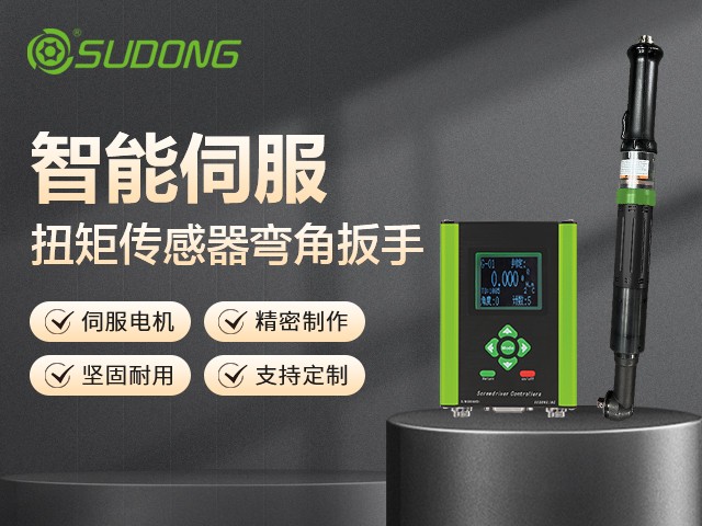 擰緊機品牌有哪些？擰緊機品牌排行榜前十名！