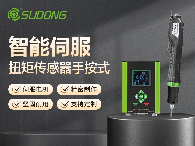 手持式螺絲擰緊機(jī)使用全攻略：從入門到精通