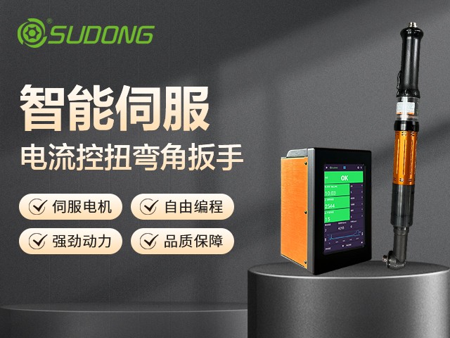 智能電批驅(qū)動方式的技術(shù)演進與行業(yè)應用解析