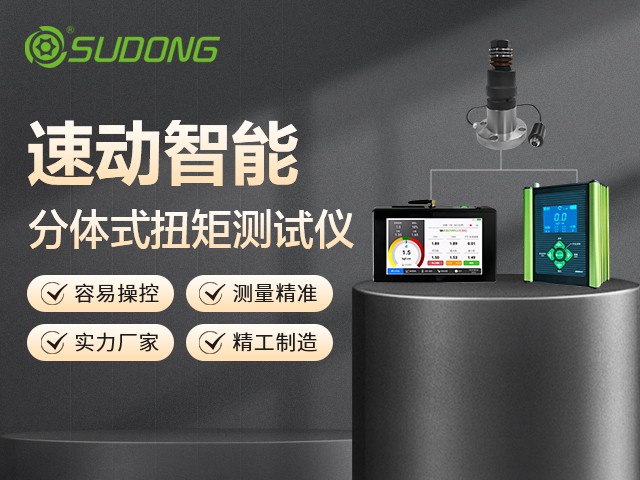 電動螺絲刀扭矩越大越好嗎？