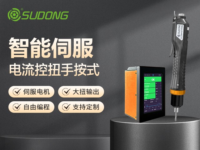 無刷電批和有刷電批的區(qū)別是什么？